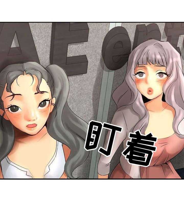 《深陷泥潭》漫画最新章节第3话 3_传唤免费下拉式在线观看章节第【14】张图片