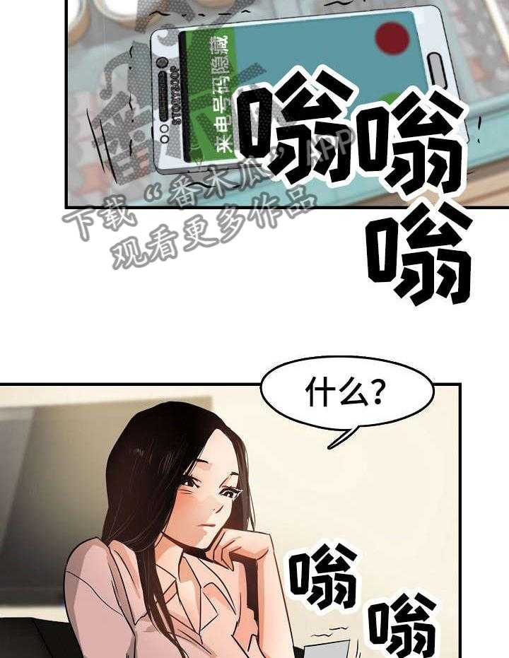 《深陷泥潭》漫画最新章节第3话 3_传唤免费下拉式在线观看章节第【6】张图片