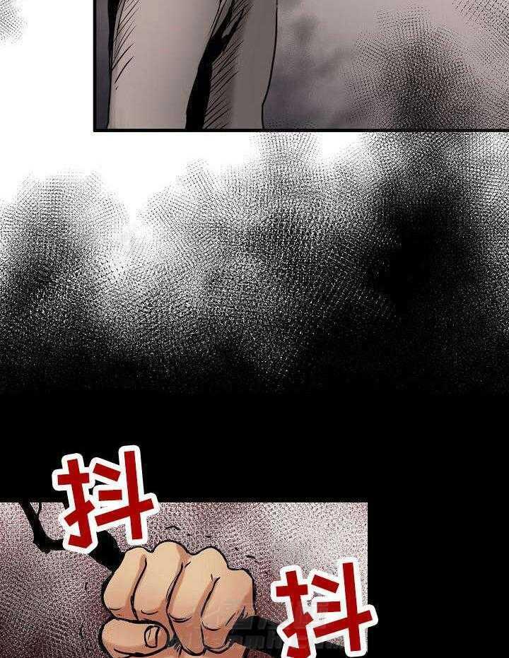 《深陷泥潭》漫画最新章节第6话 6_求救免费下拉式在线观看章节第【15】张图片