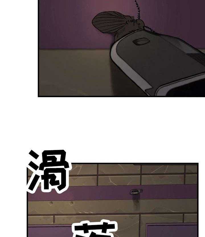 《深陷泥潭》漫画最新章节第6话 6_求救免费下拉式在线观看章节第【33】张图片