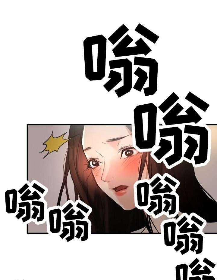 《深陷泥潭》漫画最新章节第10话 10_被抓了免费下拉式在线观看章节第【27】张图片