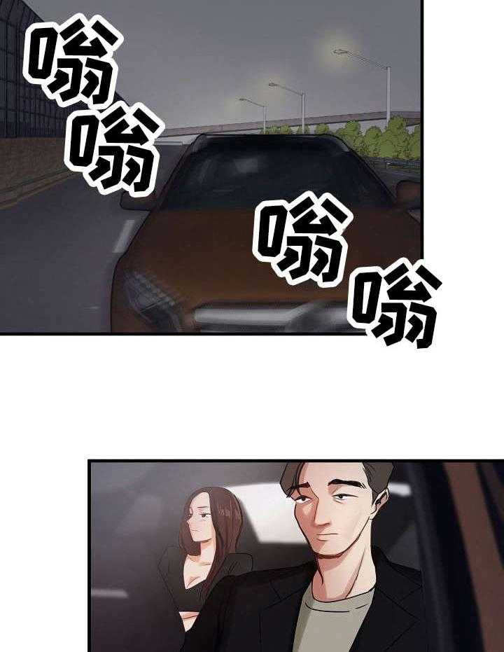 《深陷泥潭》漫画最新章节第11话 11_经纪人免费下拉式在线观看章节第【10】张图片