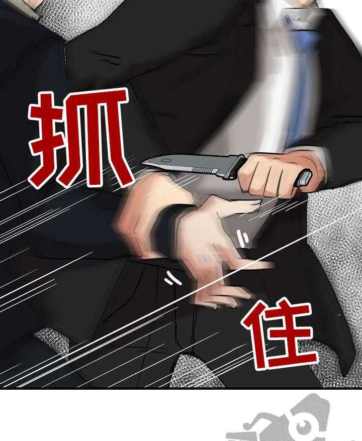 《深陷泥潭》漫画最新章节第16话 16_疯狂的粉丝免费下拉式在线观看章节第【3】张图片