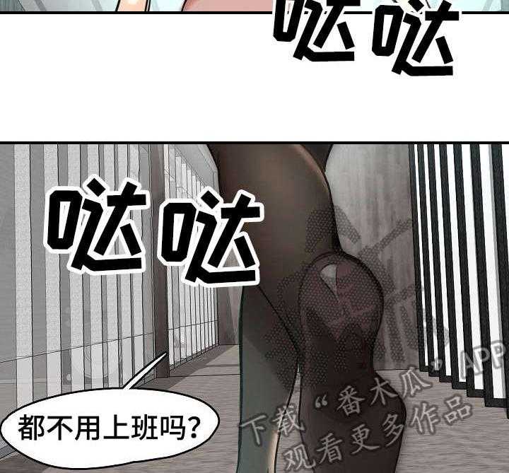 《深陷泥潭》漫画最新章节第16话 16_疯狂的粉丝免费下拉式在线观看章节第【13】张图片