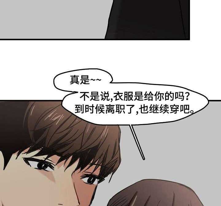 《深陷泥潭》漫画最新章节第16话 16_疯狂的粉丝免费下拉式在线观看章节第【30】张图片