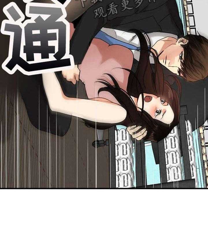 《深陷泥潭》漫画最新章节第17话 17_不想错过免费下拉式在线观看章节第【32】张图片