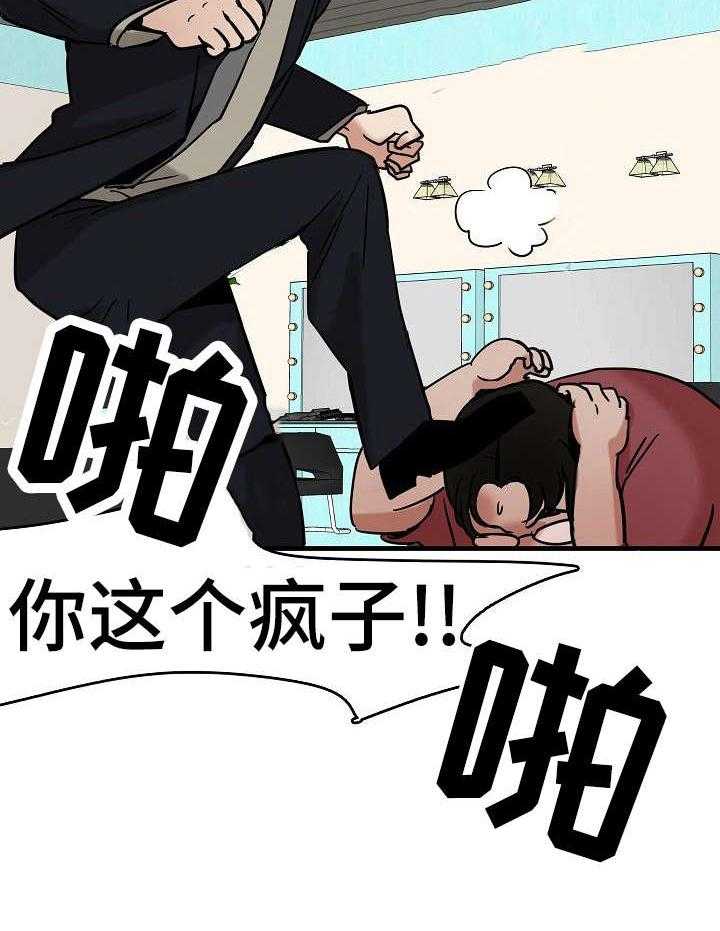 《深陷泥潭》漫画最新章节第17话 17_不想错过免费下拉式在线观看章节第【24】张图片