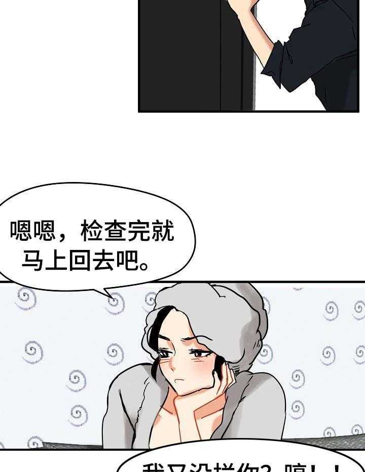 《深陷泥潭》漫画最新章节第17话 17_不想错过免费下拉式在线观看章节第【10】张图片