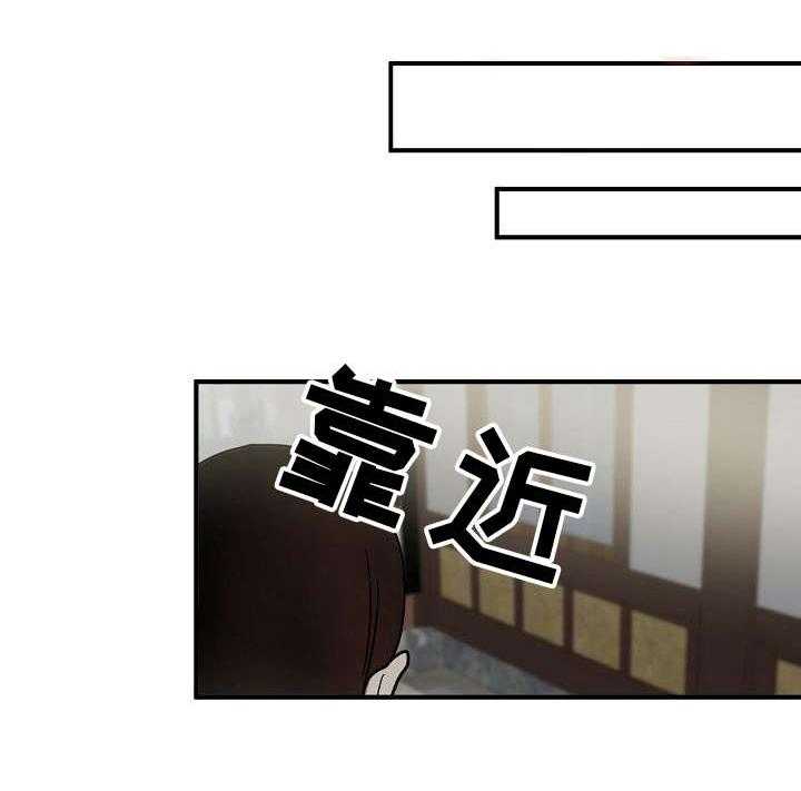 《深陷泥潭》漫画最新章节第19话 19_目睹免费下拉式在线观看章节第【17】张图片