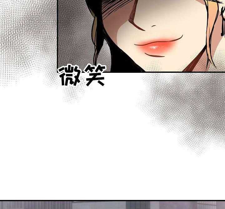 《深陷泥潭》漫画最新章节第22话 22_尽管花免费下拉式在线观看章节第【23】张图片