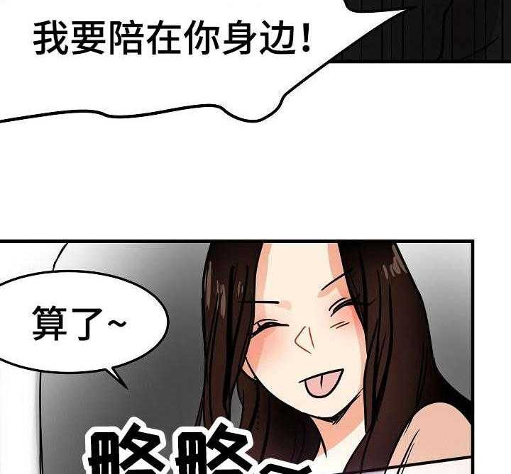 《深陷泥潭》漫画最新章节第24话 24_化妆免费下拉式在线观看章节第【13】张图片