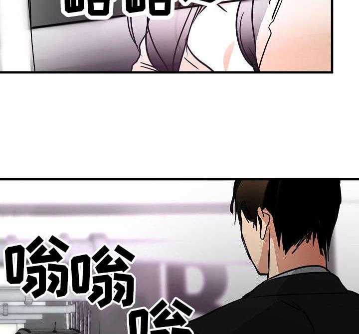 《深陷泥潭》漫画最新章节第24话 24_化妆免费下拉式在线观看章节第【12】张图片