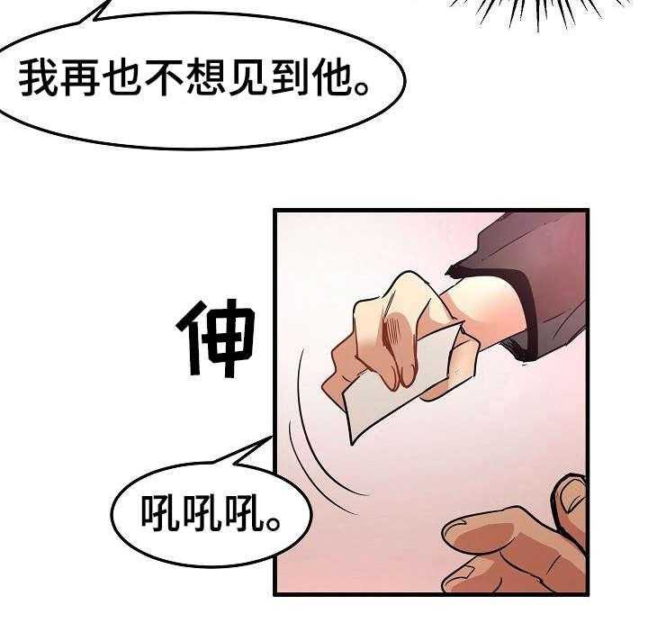 《深陷泥潭》漫画最新章节第26话 26_没看错免费下拉式在线观看章节第【12】张图片