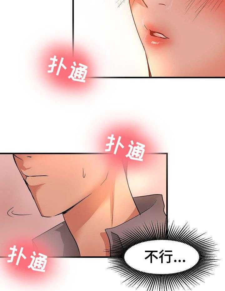 《深陷泥潭》漫画最新章节第27话 27_闯入免费下拉式在线观看章节第【4】张图片