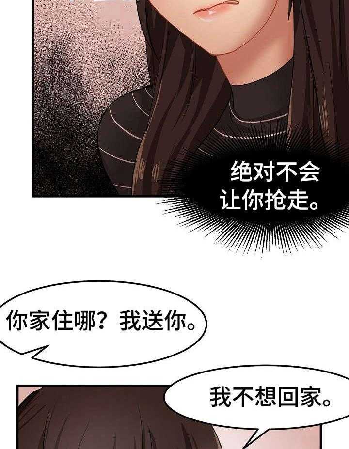 《深陷泥潭》漫画最新章节第28话 28_堕落免费下拉式在线观看章节第【28】张图片