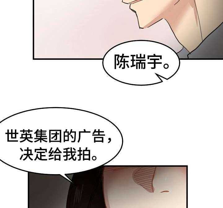 《深陷泥潭》漫画最新章节第29话 29_坦白免费下拉式在线观看章节第【22】张图片