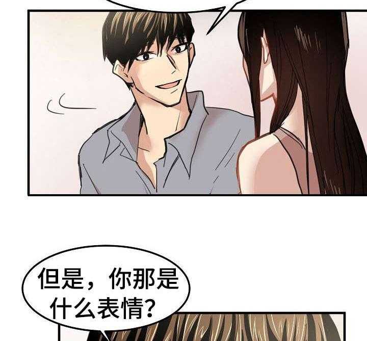 《深陷泥潭》漫画最新章节第29话 29_坦白免费下拉式在线观看章节第【20】张图片