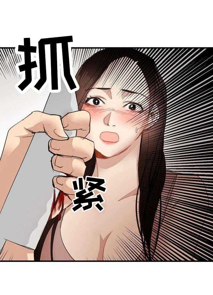 《深陷泥潭》漫画最新章节第30话 30_潜入免费下拉式在线观看章节第【31】张图片