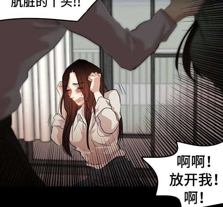 《深陷泥潭》漫画最新章节第30话 30_潜入免费下拉式在线观看章节第【26】张图片