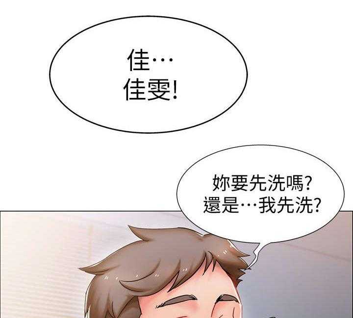 《入伍倒计时》漫画最新章节第1话 1_又失败了免费下拉式在线观看章节第【35】张图片