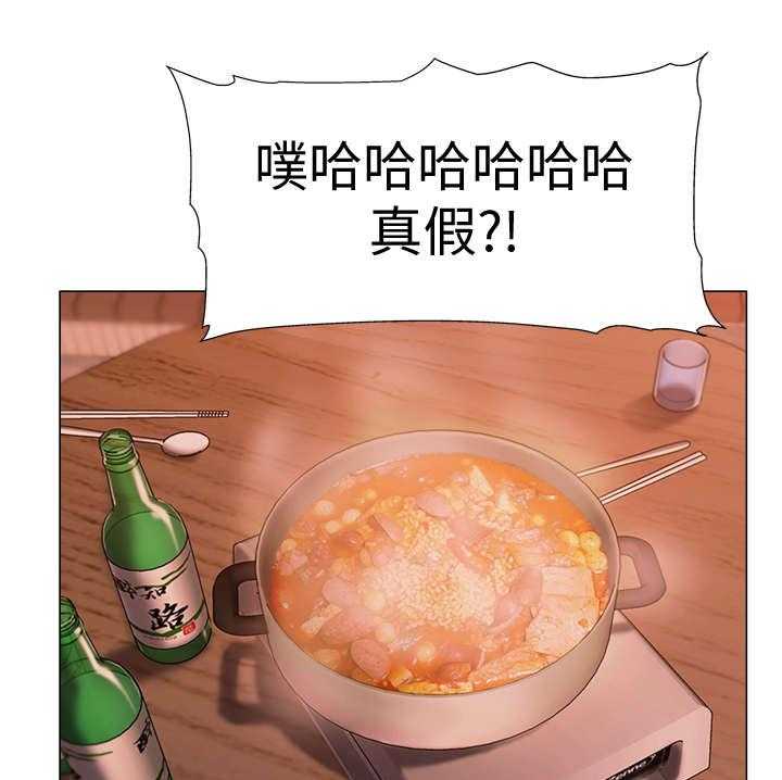 《入伍倒计时》漫画最新章节第1话 1_又失败了免费下拉式在线观看章节第【14】张图片