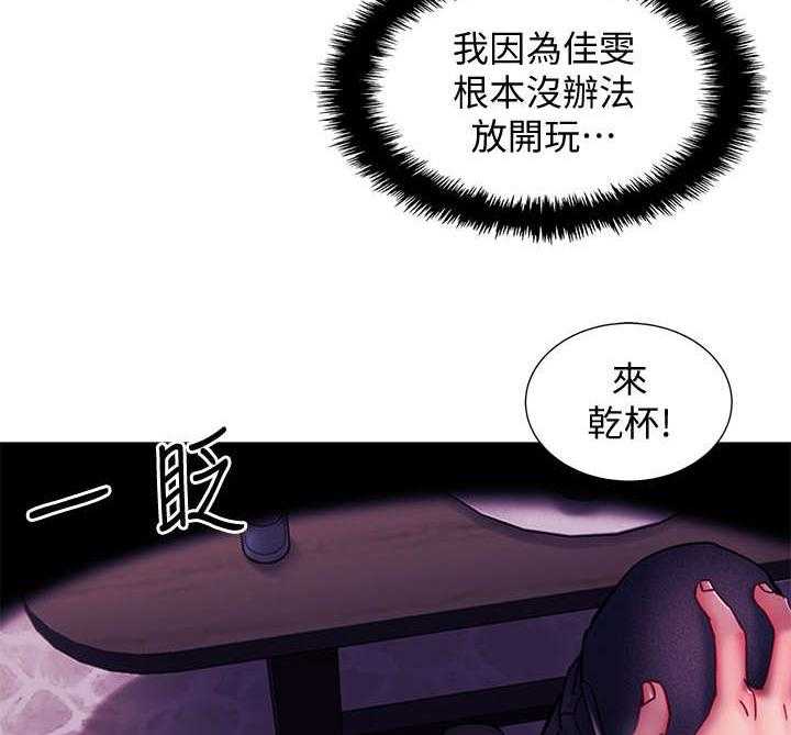 《入伍倒计时》漫画最新章节第2话 2_迷迷糊糊免费下拉式在线观看章节第【21】张图片