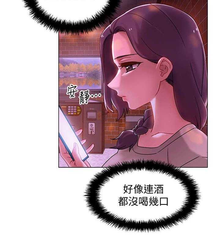 《入伍倒计时》漫画最新章节第2话 2_迷迷糊糊免费下拉式在线观看章节第【23】张图片