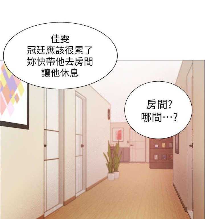 《入伍倒计时》漫画最新章节第4话 4_同居免费下拉式在线观看章节第【18】张图片