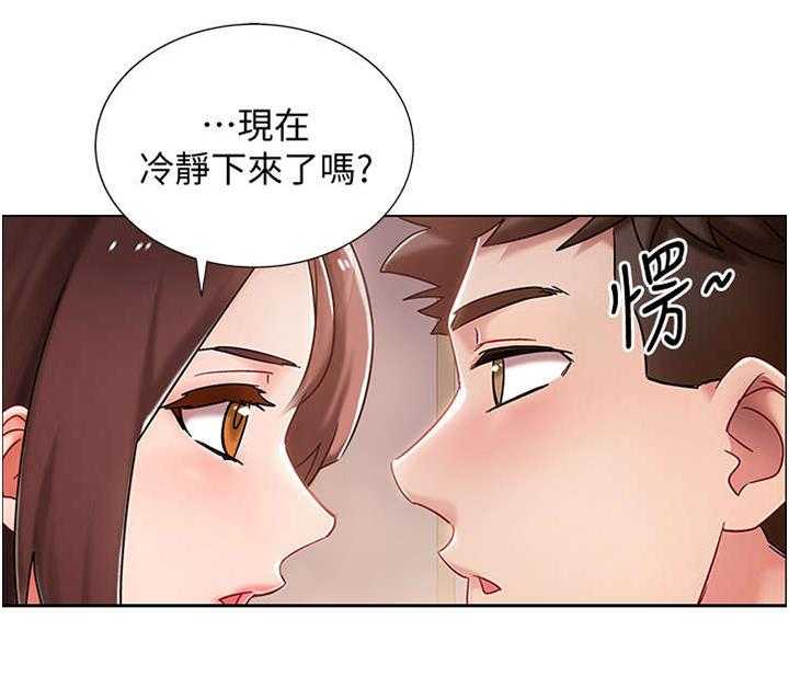 《入伍倒计时》漫画最新章节第4话 4_同居免费下拉式在线观看章节第【1】张图片