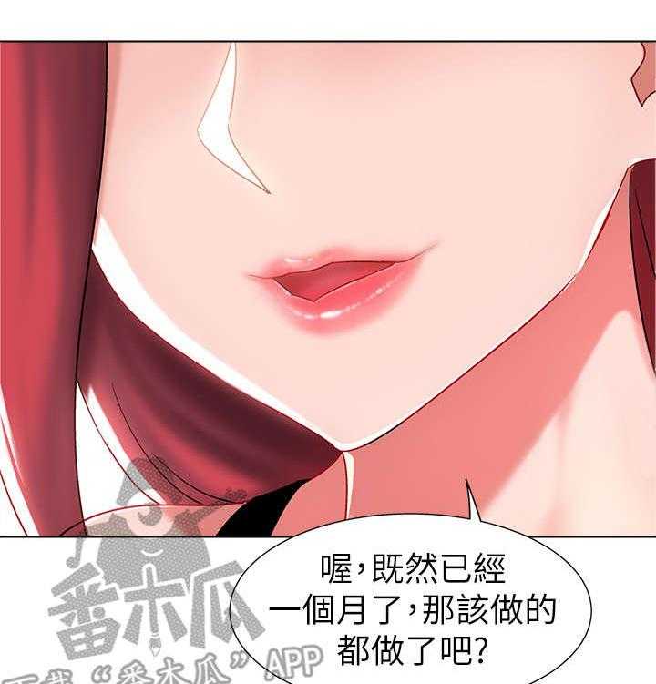 《入伍倒计时》漫画最新章节第8话 8_玩笑免费下拉式在线观看章节第【25】张图片