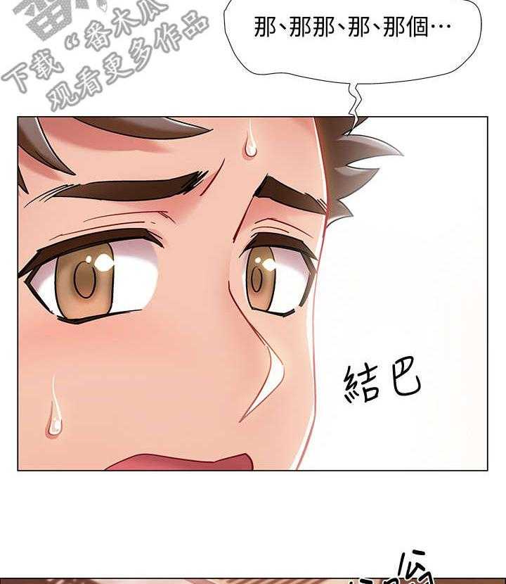 《入伍倒计时》漫画最新章节第8话 8_玩笑免费下拉式在线观看章节第【14】张图片