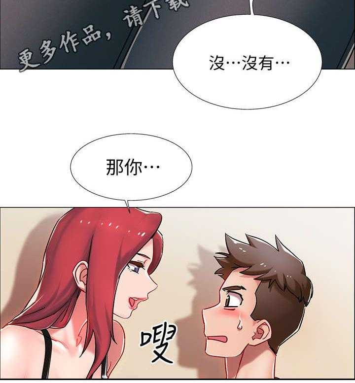 《入伍倒计时》漫画最新章节第8话 8_玩笑免费下拉式在线观看章节第【6】张图片