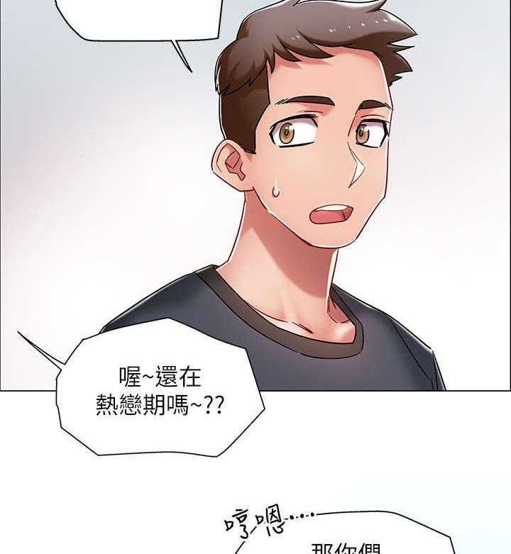 《入伍倒计时》漫画最新章节第8话 8_玩笑免费下拉式在线观看章节第【28】张图片