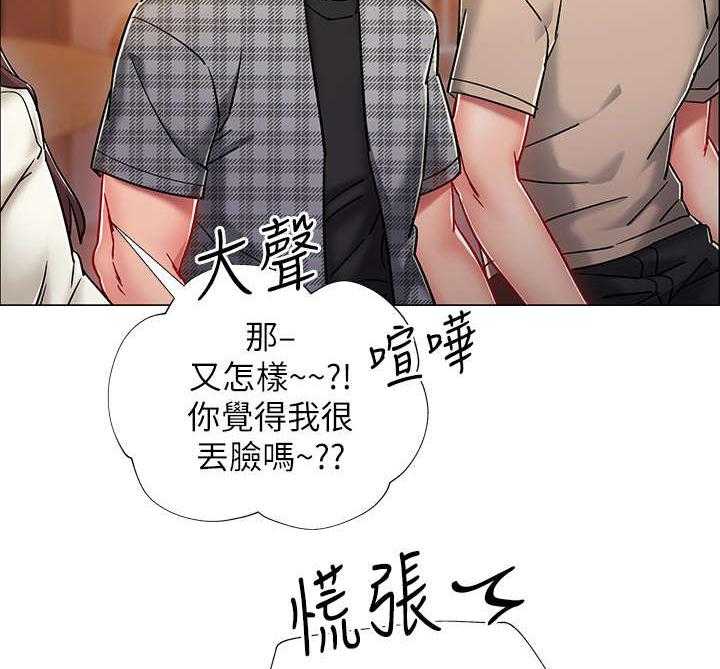 《入伍倒计时》漫画最新章节第9话 9_醉倒免费下拉式在线观看章节第【13】张图片