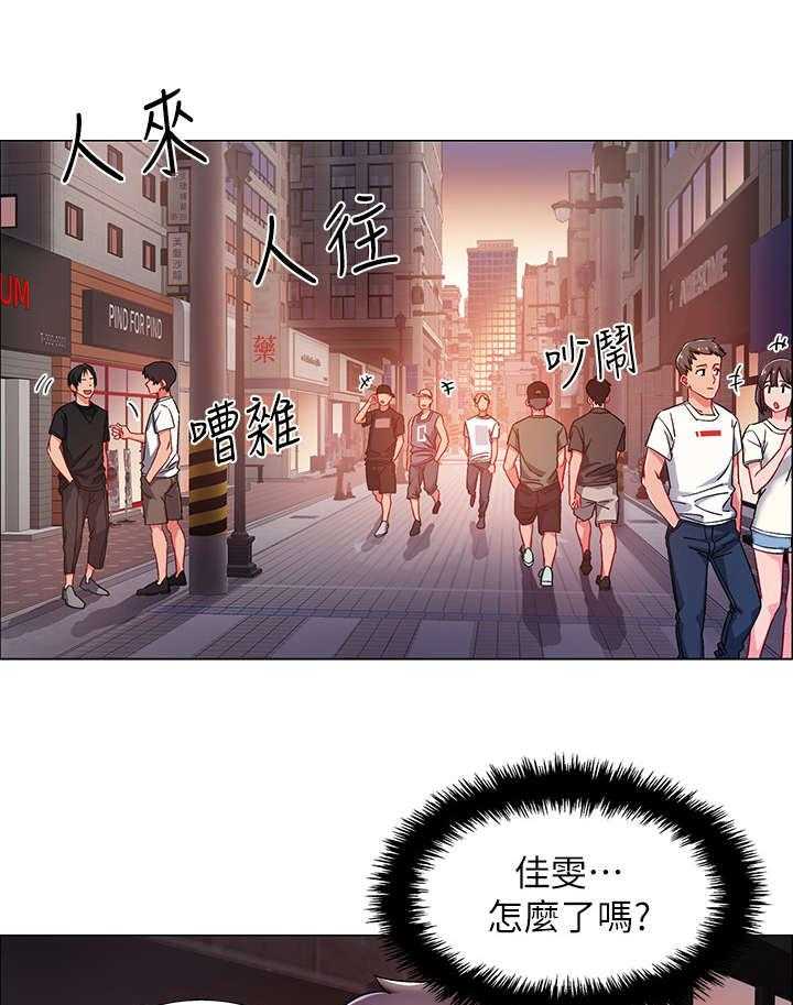 《入伍倒计时》漫画最新章节第9话 9_醉倒免费下拉式在线观看章节第【30】张图片