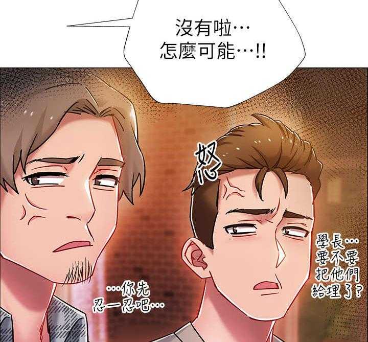 《入伍倒计时》漫画最新章节第9话 9_醉倒免费下拉式在线观看章节第【12】张图片