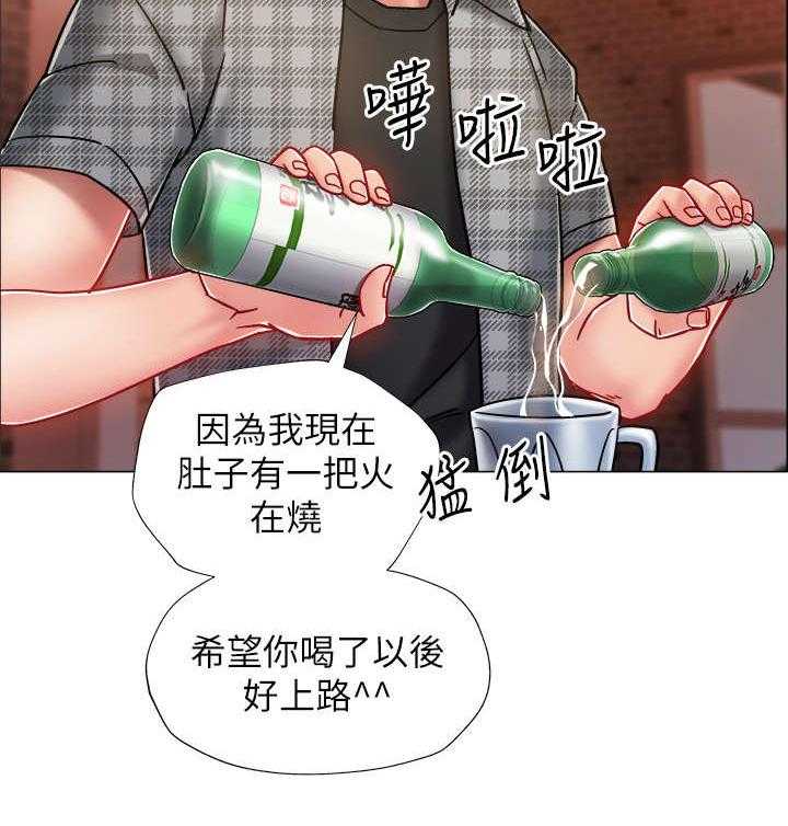 《入伍倒计时》漫画最新章节第9话 9_醉倒免费下拉式在线观看章节第【8】张图片