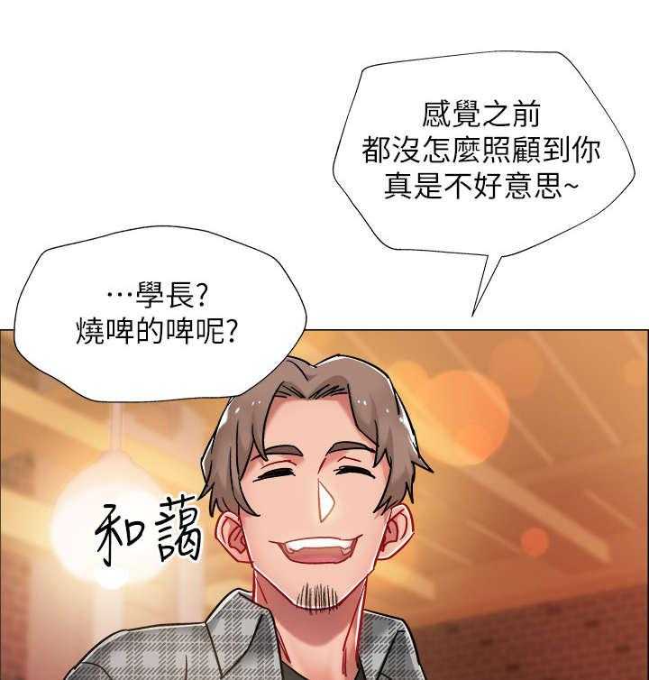 《入伍倒计时》漫画最新章节第9话 9_醉倒免费下拉式在线观看章节第【9】张图片