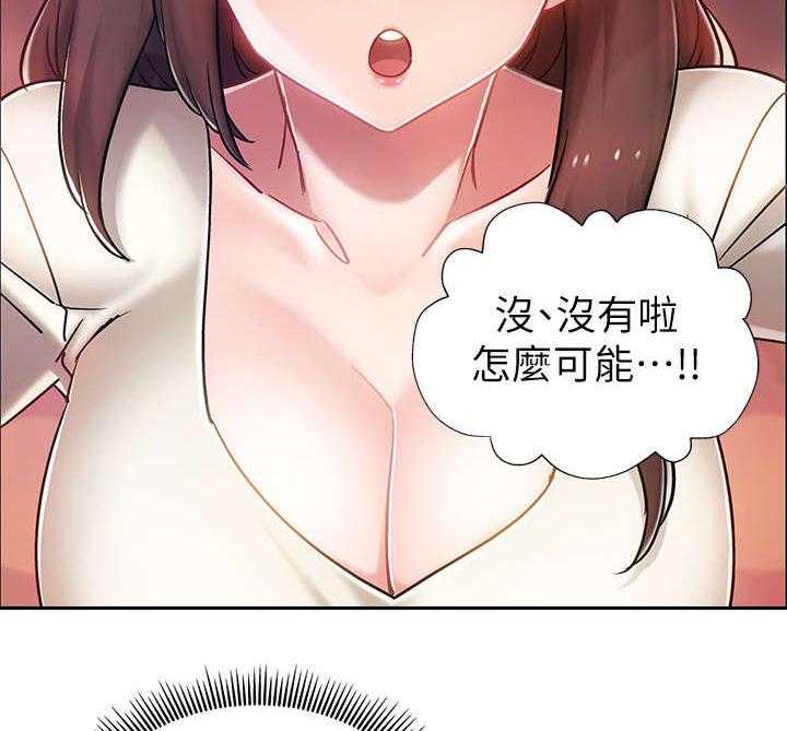 《入伍倒计时》漫画最新章节第10话 10_撒酒疯免费下拉式在线观看章节第【17】张图片