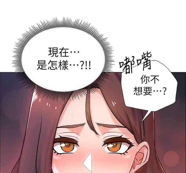 《入伍倒计时》漫画最新章节第10话 10_撒酒疯免费下拉式在线观看章节第【18】张图片