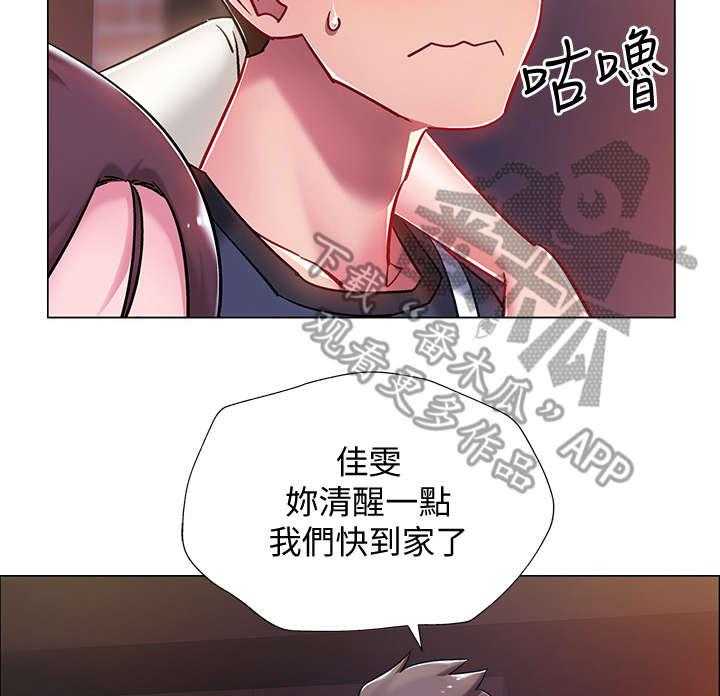 《入伍倒计时》漫画最新章节第10话 10_撒酒疯免费下拉式在线观看章节第【26】张图片