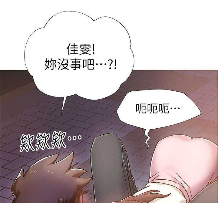 《入伍倒计时》漫画最新章节第10话 10_撒酒疯免费下拉式在线观看章节第【6】张图片