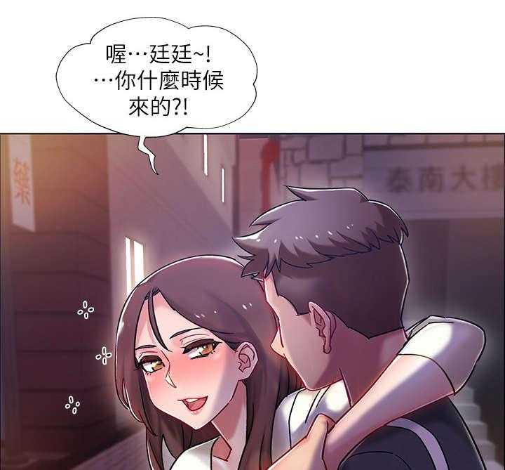 《入伍倒计时》漫画最新章节第10话 10_撒酒疯免费下拉式在线观看章节第【24】张图片