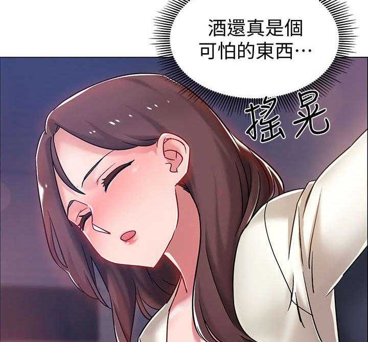 《入伍倒计时》漫画最新章节第10话 10_撒酒疯免费下拉式在线观看章节第【29】张图片