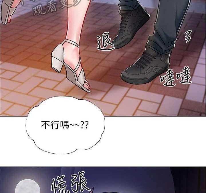 《入伍倒计时》漫画最新章节第10话 10_撒酒疯免费下拉式在线观看章节第【20】张图片