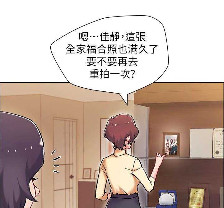 《入伍倒计时》漫画最新章节第11话 11_爸爸免费下拉式在线观看章节第【32】张图片