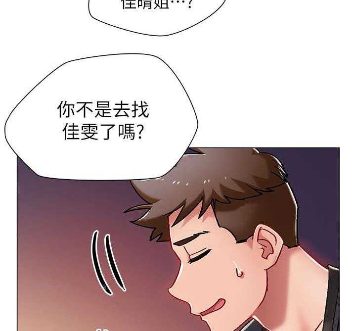 《入伍倒计时》漫画最新章节第12话 12_喝一杯免费下拉式在线观看章节第【21】张图片