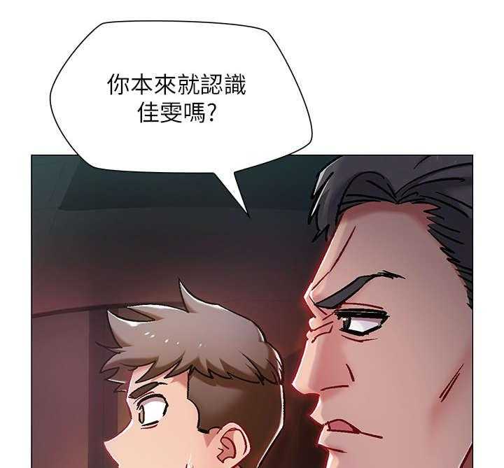 《入伍倒计时》漫画最新章节第12话 12_喝一杯免费下拉式在线观看章节第【37】张图片