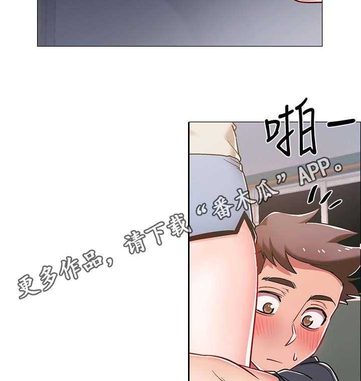 《入伍倒计时》漫画最新章节第14话 14_认错人免费下拉式在线观看章节第【25】张图片