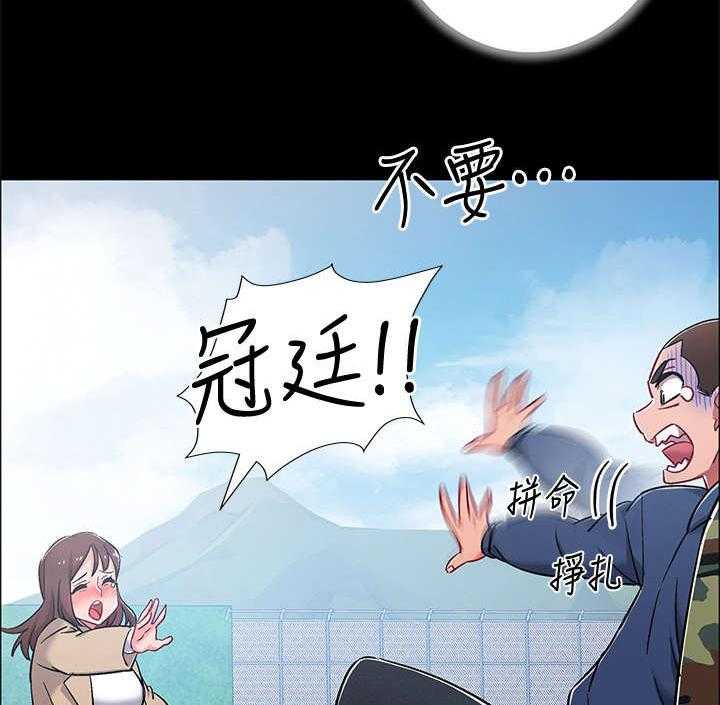 《入伍倒计时》漫画最新章节第14话 14_认错人免费下拉式在线观看章节第【2】张图片